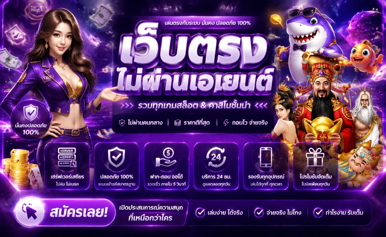 โปรโมชั่นและโบนัส MEXICANO สำหรับสมาชิก