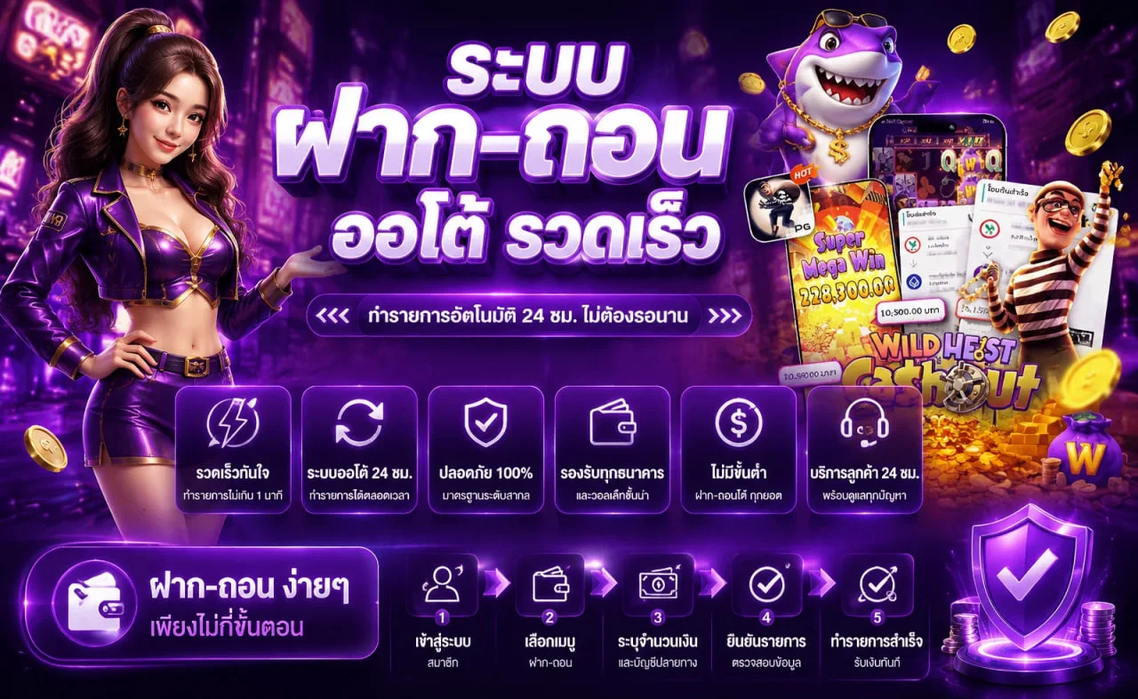 เกมสล็อตยอดนิยมบนเว็บ MEXICANO Slot