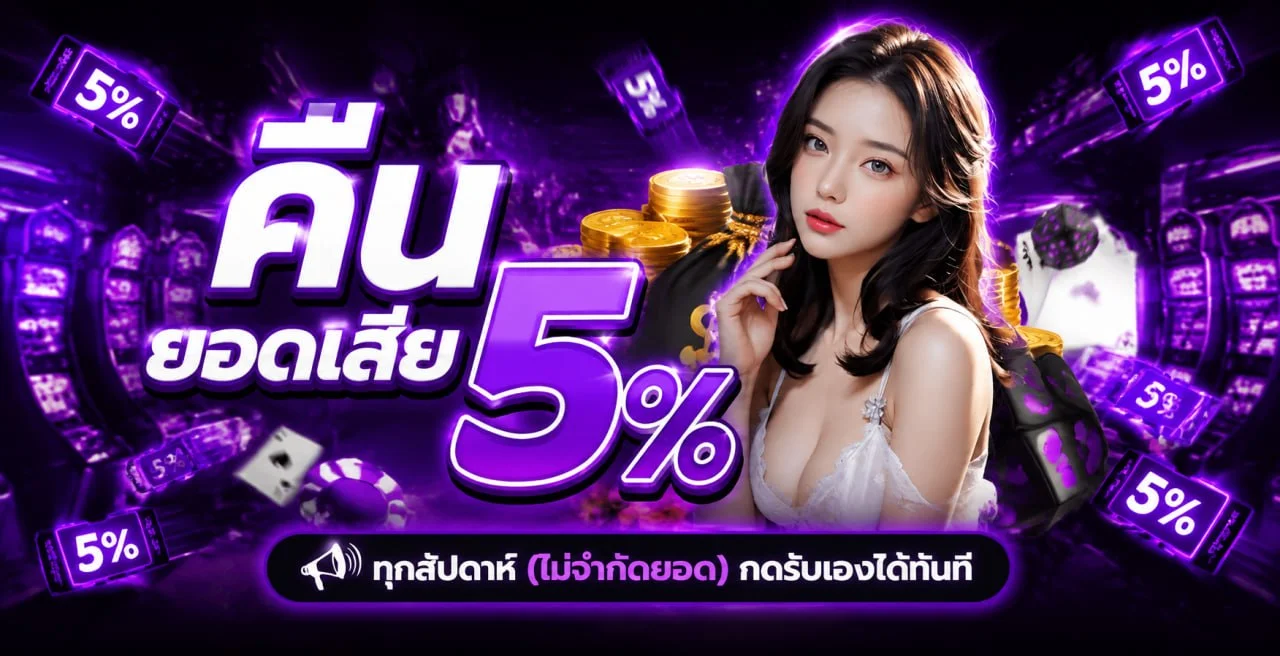 MEXICANO Slot เว็บสล็อต ทางเข้าเล่นสมัครสมาชิก